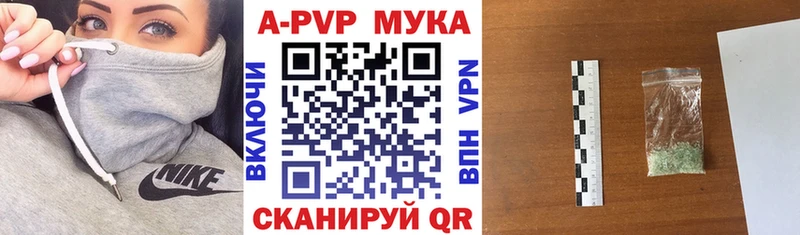 даркнет сайт  Красный Холм  Альфа ПВП кристаллы 