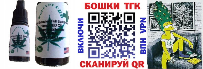 купить   Красный Холм  Cannafood конопля 