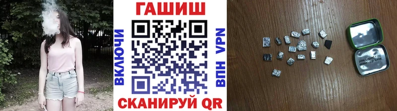 где купить наркоту  нарко площадка официальный сайт  Гашиш 40% ТГК  Красный Холм 