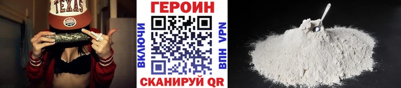 купить наркоту  shop наркотические препараты  Героин афганец  Красный Холм 