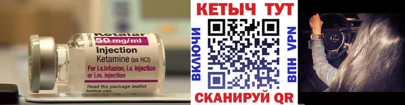 Кетамин ketamine  Красный Холм 