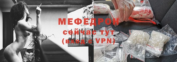 мет Балахна