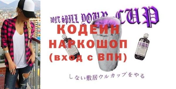 мет Балахна