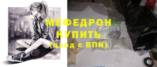 мет Балахна
