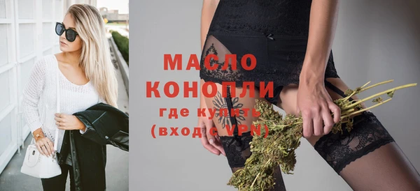 мет Балахна