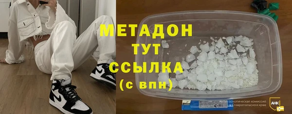 кокаин премиум Баксан