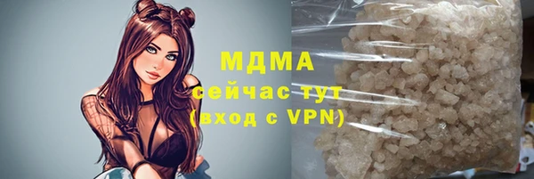 кокаин премиум Баксан