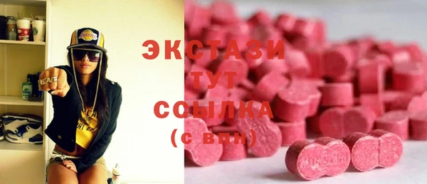 мдма Балабаново