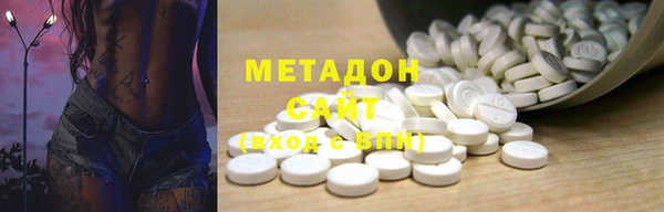 мдма Балабаново