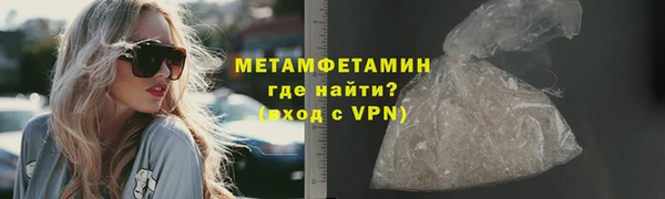 мет Балахна