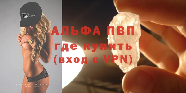 кокаин премиум Баксан