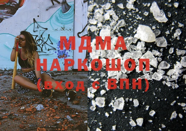 мдма Балабаново