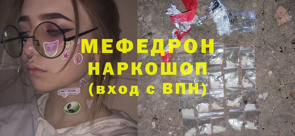 мет Балахна