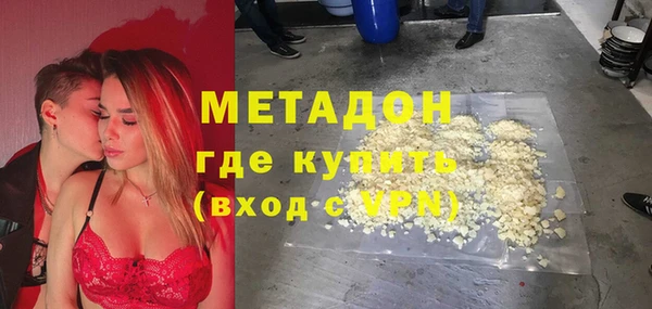 мдма Балабаново