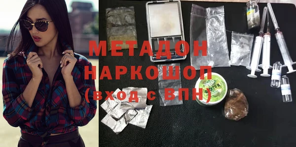 кокаин премиум Баксан