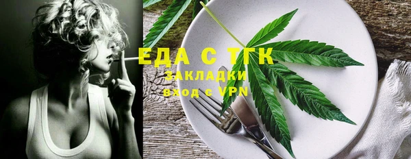 мет Балахна