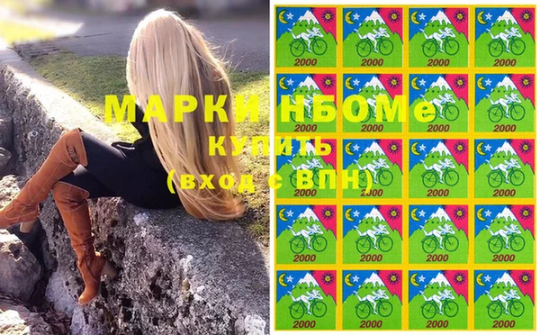 мдма Балабаново