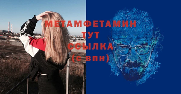 мет Балахна