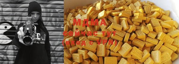 мдма Балабаново