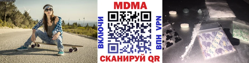 MDMA VHQ  Красный Холм 