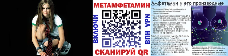 kraken зеркало  Красный Холм  Первитин Декстрометамфетамин 99.9%  сколько стоит 