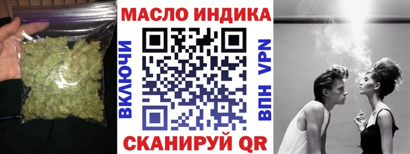 ТГК THC oil  Красный Холм 