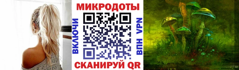 Галлюциногенные грибы Magic Shrooms  kraken маркетплейс  Красный Холм 